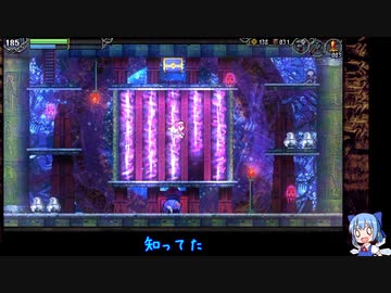 考古学忍者にあこがれてLA-MULANA2をプレイ part21
