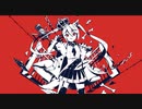 【我妻】ルマ / かいりきベア 【歌ってみた】