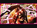 【#L4D2】恐怖の女子会【冬星ひまり/野良神そうこ】