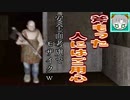 【実況】笑いが止まらない誰かから逃げるホラーゲーム!!