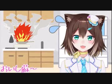 料理配信中に火災報知器を鳴らす文野環