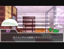 【CoC7th】無意識で祝う新クトゥルフPart.3【TRPGリプレイ】