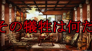 【社畜替え歌】給 料 デ ロ ヨ【九龍レトロ】