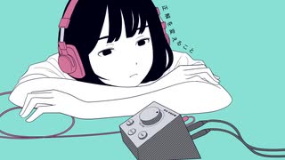 MUTE 歌ってみた