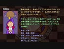 ゼロから始めるマジカルドロップ3の楽しみ方2【キャラ設定】
