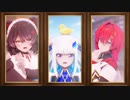 【さんばか】Love Logic【にじさんじMMD】