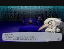 【実況】ペルソナ3フェス　#03