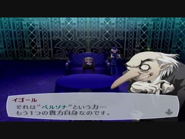 【実況】ペルソナ3フェス　#03