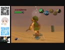 【ゼルダの伝説 ムジュラの仮面】ちょいレトロなゲームを初見でやってみる！【パート２２】後編