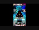【#オンゲキ】INDETERMINATE UNIVERSE　EXPERT