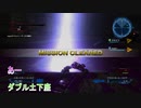 【実況】〆切を守れない3人が地球防衛 part6【EDF5】