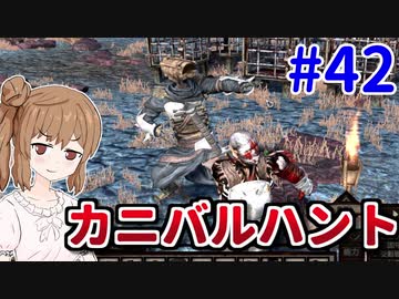 【kenshi】ささらちゃんは左腕が欲しい #42【CeVIO実況】
