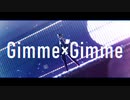 【APヘタリアMMD】Gimme×Gimme【露】