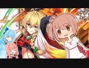 政剣マニフェスティア エレンちゃんと一緒