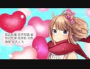 【中国曲カバー】 告白气球 ～Love Confession～ 鹿乃 日本語版 Cover Ver. (日本語+中国語 カバー)