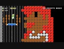 【スーパーマリオメーカー2】スーパー配管工メーカー part151【ゆっくり実況プレイ】