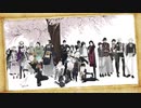 【MMD刀剣乱舞】千本桜【三条/源氏/山姥切/新選組/粟田口/伊達組/太郎・次郎・南泉一文字・天保江戸組】