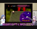【ゆかりの積みゲー崩し】爆ボンバーマン2 #13 【結月ゆかり実況】