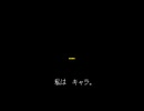[Undertale , Hate.exe]バグったGルートエンディング