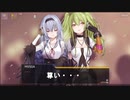 【ドルフロアレンジ】Firstkiss JapaneseVer 【ONE✕IA】