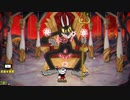 【実況】カップヘッドでたわむれる Part10(終）【Cuphead】