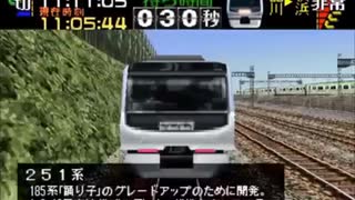 【251系ラストラン記念】電車でGO！のスーパービュー踊り子に本物の音を付けてみた