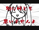 【初音ミクオリジナル曲】仲いいと思っていたらTwitterブロックされてた歌