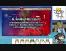 2020冬菱餅イベE1ラスダン～勇気ある菱餅を目指して～　