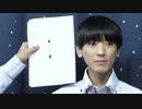 【迷える山谷祥生さん】『プチ占い男子』2020年3月号