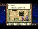 【初実況】【既プレイ】大きな木の世界で姉さん探し20日目【demons】