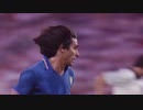 【サッカー】ブルーノ・コンティ スーパープレイ集【アクアロマーナ】