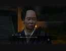 歴史苦手系女子(ギリギリ)が龍が如く維新を実況プレイ　Part52