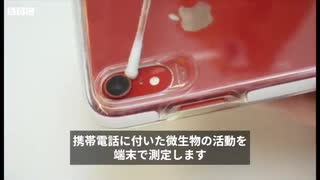 スマホを「安全に、効果的に」清潔にする方法、微生物学者が解説
