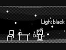 【オリジナル曲】Light black【inst】