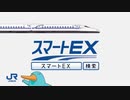 サウンドレイル