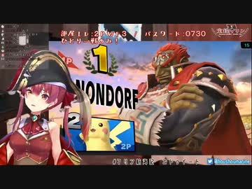 完全勝利したかった宝鐘マリンUC