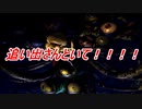 【ホラー実況】神谷エンドを目指すダークメサイア　part.9