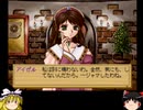 アイゼルと仲良くなりたくて＜エリーのアトリエ＞をゆっくり実況プレイ　Part20