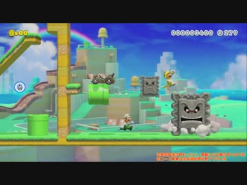 幻のクリエイトゲーム『スーパーマリオメーカー2』垂れ流し その29