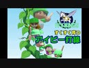 第二次16球団英雄ペナント.13「新旧4番対決」