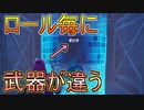 【Fortnite】ドリフトの中の人がロール別で戦うPVPをやったら大激闘！！【フォートナイト】