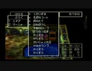 ドラゴンクエストⅣをプレイするpart21