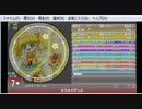 キラメイジャーED(simai)