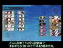 【昼で終わるミニイベ】桃の節句！沖に立つ波【E-1-3甲】