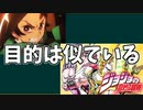 鬼滅の刃の第二部がある可能性についてジョジョとの奇妙な関係