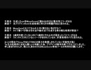 【UTAU】Sinsy補助プラグインの不具合と配布終了のお知らせ【NEUTRINO】