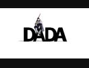【金カムMMD】尾形のDADA