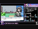幻想人形演舞-ユメノカケラ-真エンドRTAもみじチャート 3時間07分37秒 3/10