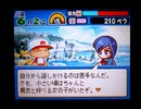野球の知識も興味もない奴が再びパワプロクンポケット10を実況したかった。 ～命を運ぶと書いて運命だけど命、燃やすぜ!～　その27