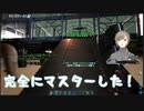 【ARK】叶くんの水道・電線建築